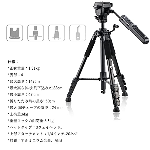 JJC ビデオカメラ三脚 リモートコントロール三脚 ソニー VCT-VPR1 交換用 リモコン 付き Sony α7RV α7IV FX30 A1 A7RIV A7RIII A7RII A7R A7III A7SII A7S A9II A9 A6600 A6500 A6400 A6300 A6100 A6000 ZV-1 FX3 RX10III IV RX1RII A7 A7II などが適用