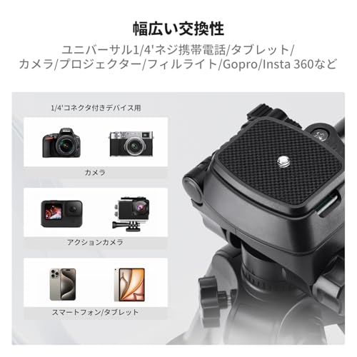 カメラ用三脚K&F CONCEPT ミニ三脚、カメラ三脚コンパクト 360°ボールヘッド付き 63cmデスクトップ三脚、スマートフォンホルダー付き テーブル三脚 Canon G7X/Sony/Nikon/Fujifilm対応三脚、最大荷重4kg、S233A0
