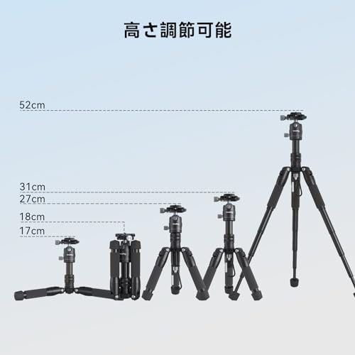 SmallRig VT-20 ミニ三脚 アルミニウム製 卓上三脚 最大荷重6kg 高さ52cmまで デスクトップ三脚 自由雲台付き 360°ボールヘッド付き アルカスイス式 小型 DSLR カメラ ビデオカメラ用 コンパクト 軽量 1/4"ネジ穴備え WEBカメラ用 マジックアーム対応 マイク、モニター、映像伝送システムに対応 スモールリグ 4289