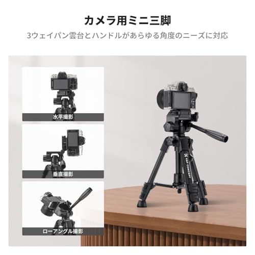 カメラ用三脚K&F CONCEPT ミニ三脚、カメラ三脚コンパクト 360°ボールヘッド付き 63cmデスクトップ三脚、スマートフォンホルダー付き テーブル三脚 Canon G7X/Sony/Nikon/Fujifilm対応三脚、最大荷重4kg、S233A0