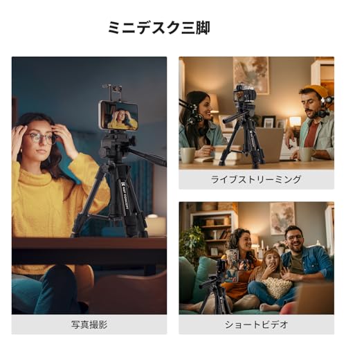 カメラ用三脚K&F CONCEPT ミニ三脚、カメラ三脚コンパクト 360°ボールヘッド付き 63cmデスクトップ三脚、スマートフォンホルダー付き テーブル三脚 Canon G7X/Sony/Nikon/Fujifilm対応三脚、最大荷重4kg、S233A0