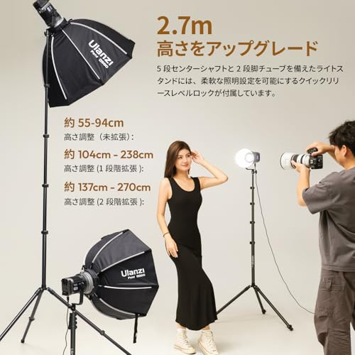 Ulanzi T270 撮影用 ライトスタンド 2.7m カメラ三脚 撮影用スタンド アルミニウム製 軽量 逆向き折り畳み 55-270cm 5段伸縮 1/4ネジ搭載 持ち運び便利 ストロボスタンド リングライト ビデオライト ソフトボックス cobライト などに対応