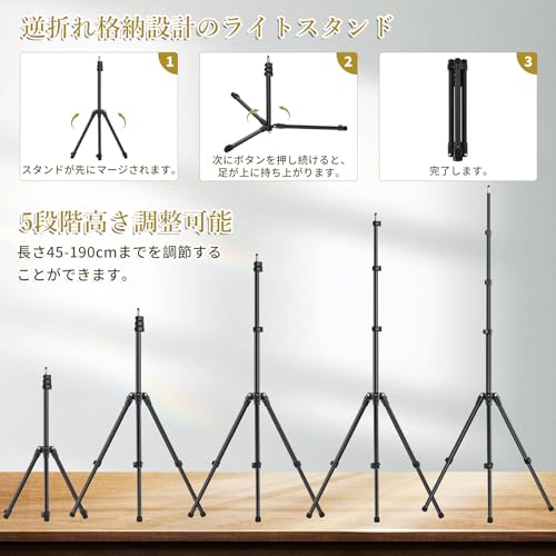Ulanzi TT43 撮影用 ライトスタンド 撮影用スタンド アルミニウム製 軽量 逆向き折り畳み 45-190cm 5段伸縮 1/4ネジ搭載 持ち運び便利 ストロボスタンド リングライト ビデオライト ソフトボックス cobライト などに対応