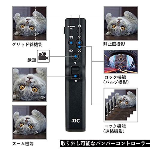 JJC ビデオカメラ三脚 リモートコントロール三脚 ソニー VCT-VPR1 交換用 リモコン 付き Sony α7RV α7IV FX30 A1 A7RIV A7RIII A7RII A7R A7III A7SII A7S A9II A9 A6600 A6500 A6400 A6300 A6100 A6000 ZV-1 FX3 RX10III IV RX1RII A7 A7II などが適用